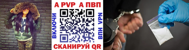 Все наркотики Приморско-Ахтарск АМФ  Галлюциногенные грибы  ОМГ ОМГ зеркало  Меф  Каннабис 