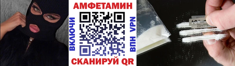 АМФ Premium блэк спрут онион Приморско-Ахтарск