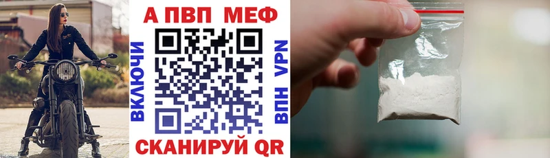 Alpha-PVP Crystall  Приморско-Ахтарск 