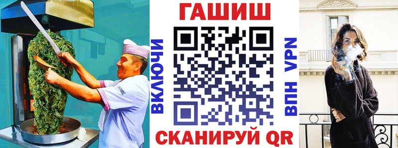 Cannafood конопля  дарнет шоп  Приморско-Ахтарск 