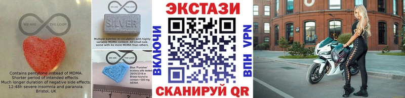 Ecstasy Дубай  Приморско-Ахтарск 