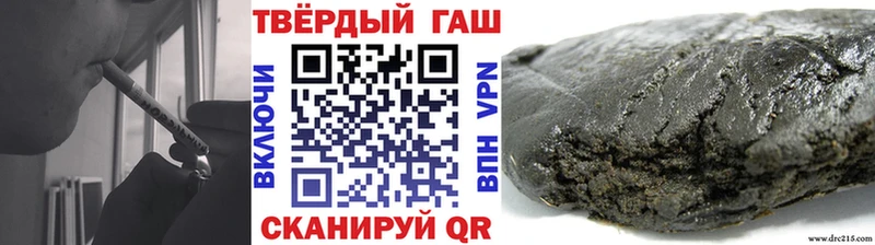 купить наркотик  Приморско-Ахтарск  ГАШИШ VHQ 