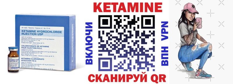 КЕТАМИН VHQ  MEGA ссылки  Приморско-Ахтарск 