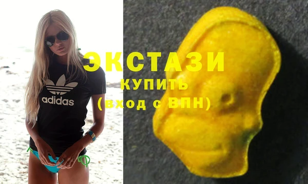 кокаин премиум Аркадак