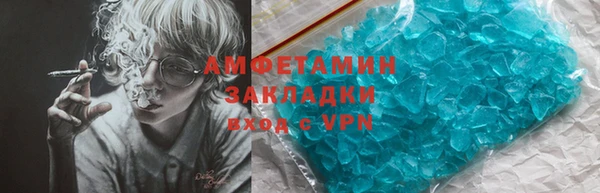 2c-b Армянск