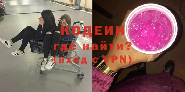 кокаин премиум Аркадак
