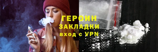 соль ск Семилуки