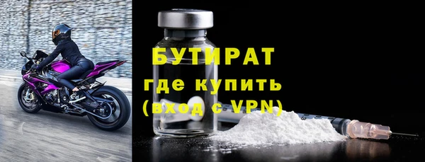 кокаин премиум Аркадак