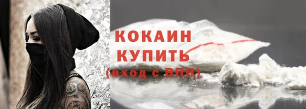 кокаин премиум Аркадак