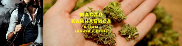 2c-b Армянск