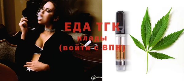 2c-b Армянск