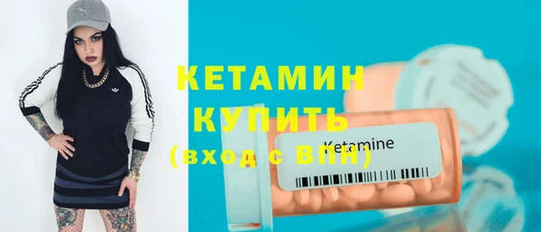 кокаин премиум Аркадак