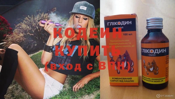 2c-b Армянск