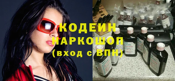 кокаин премиум Аркадак