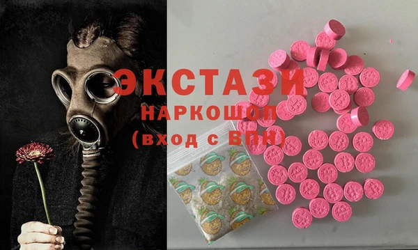 ПСИЛОЦИБИНОВЫЕ ГРИБЫ Арсеньев