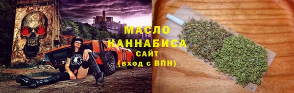 кокаин премиум Аркадак