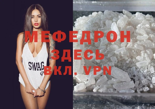 2c-b Армянск