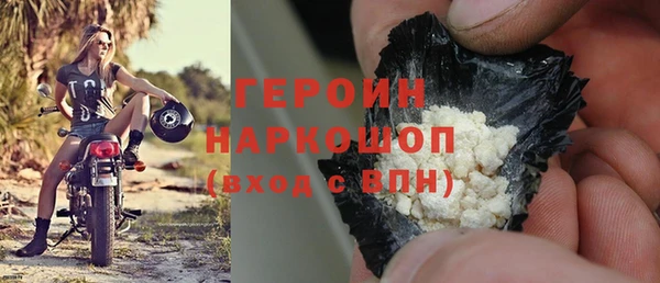 ПСИЛОЦИБИНОВЫЕ ГРИБЫ Арсеньев