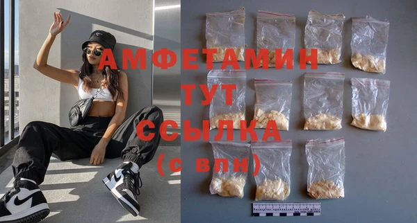 кокаин премиум Аркадак