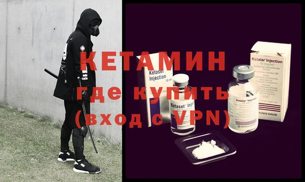 соль ск Семилуки