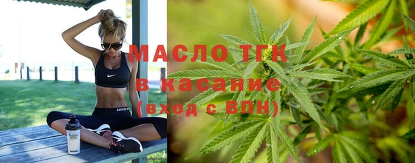 кокаин премиум Аркадак