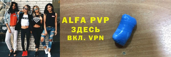 кокаин премиум Аркадак