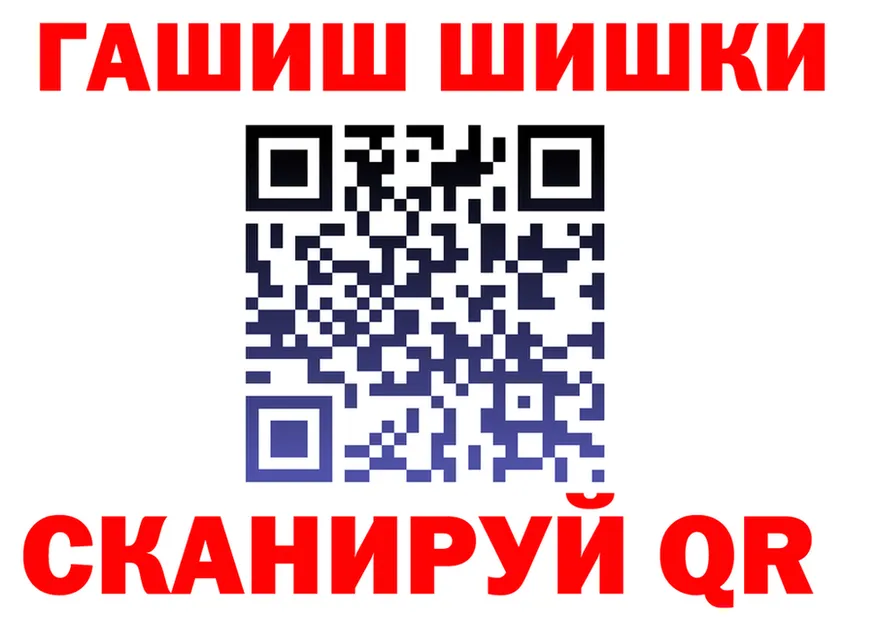 МЕФ кристаллы зеркало площадка MEGA Приморско-Ахтарск