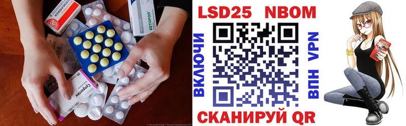 LSD-25 экстази ecstasy  кракен ССЫЛКА  Приморско-Ахтарск 
