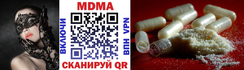 закладки Приморско-Ахтарск mega онион МДМА молли