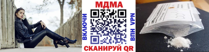 МДМА crystal Приморско-Ахтарск