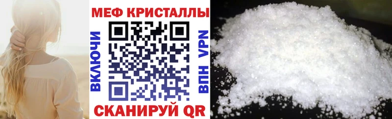 дарнет шоп  Приморско-Ахтарск  МЯУ-МЯУ 4 MMC 