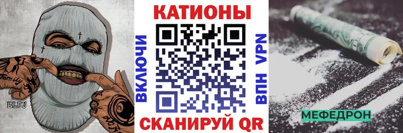Меф мука Приморско-Ахтарск