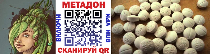 Метадон белоснежный  Приморско-Ахтарск 