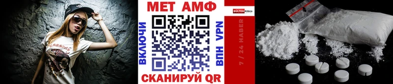 МЕТАМФЕТАМИН мет магазин продажи Приморско-Ахтарск