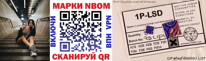 где продают наркотики Приморско-Ахтарск Наркотические марки 1,5мг
