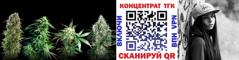 ТГК вейп  Приморско-Ахтарск 